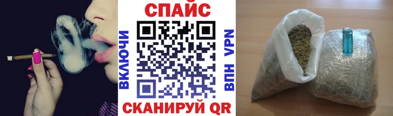 Бутират бутандиол  Александровск 