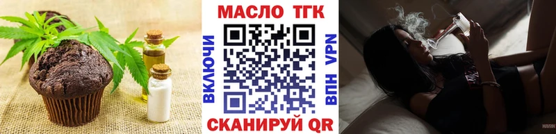 Печенье с ТГК конопля где продают Александровск