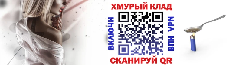 ГЕРОИН герыч  Александровск 
