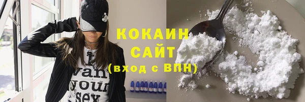 кокаин колумбия Абдулино