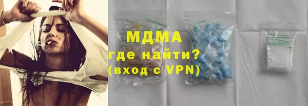 кокаин колумбия Абдулино