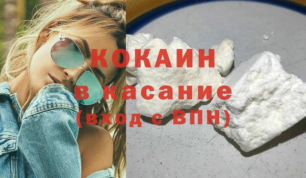 кокаин колумбия Абдулино