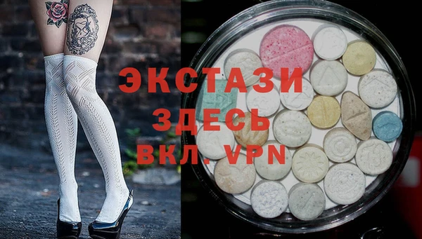 ГАЛЛЮЦИНОГЕННЫЕ ГРИБЫ Абаза
