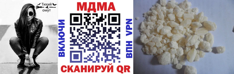 дарнет шоп  Александровск  MDMA crystal 