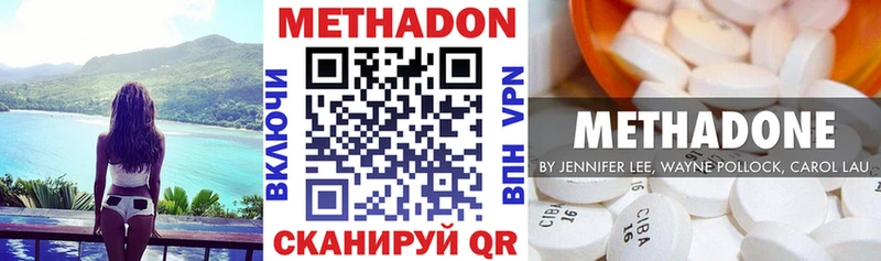 Метадон белоснежный  ссылка на мегу маркетплейс  Александровск 