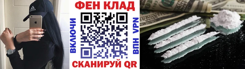 Метамфетамин Methamphetamine где можно купить наркотик Александровск