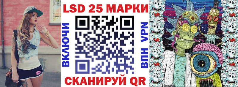 купить Александровск OMG зеркало Наркотические марки 1500мкг