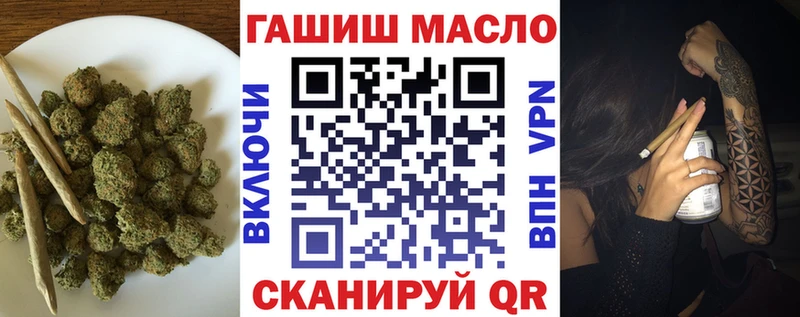 ТГК жижа  купить наркоту  Александровск 